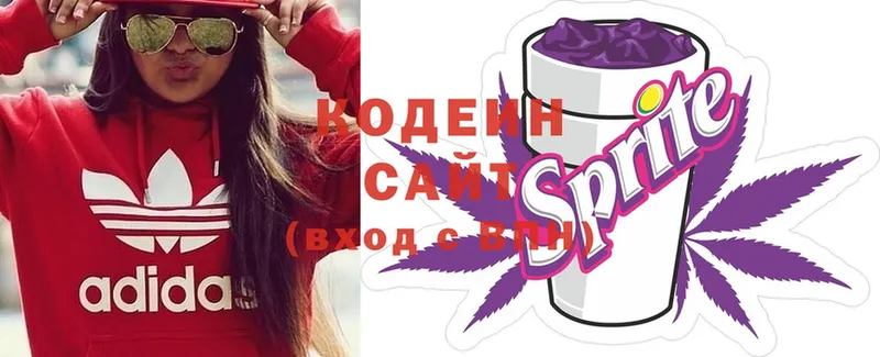 Codein Purple Drank  Енисейск 