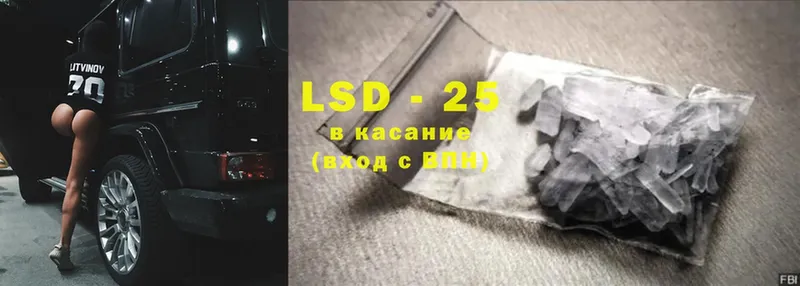 LSD-25 экстази ecstasy Енисейск