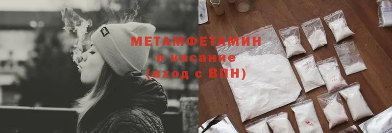 Метамфетамин мет  Енисейск 